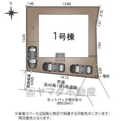 限定1棟。