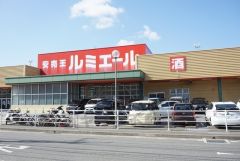 ルミエール　今宿店まで徒歩約15分