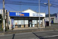 エディオン　田村店