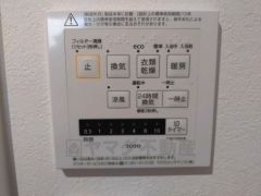 浴室暖房乾燥機付き。天候に左右されず、いつでも好きなときに洗濯物を干せる