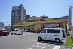 ドラッグストアモリ　浦志店まで徒歩10分