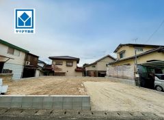 敷地約63坪　ワンフロアで暮らせる平屋住宅