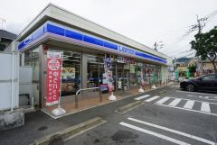 ローソン　野方六丁目店まで徒歩18分