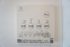 浴室暖房乾燥機付き。天候に左右されず、いつでも好きなときに洗濯物を干せるので、仕事や家事で忙しい方に重宝します。
