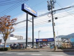 ミスターマックス　Select野芥店