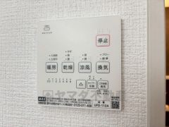 浴室暖房乾燥機には、暖房、乾燥、涼風、換気の4つの機能が付いています。タイマー付きです。換気・雨の日の洗濯も安心です＾＾