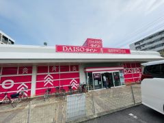 ダイソー　福岡壱岐団地店