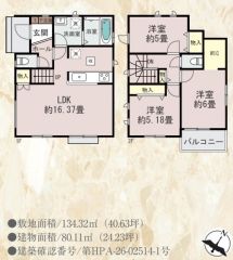 3LDK　角地　WIC完備　カースペース3台分確保