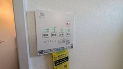 浴室暖房乾燥機付き。天候に左右されず、いつでも好きなときに洗濯物を干せるので、仕事や家事で忙しい方に重宝します。
