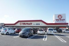 マルキョウ　ニュー前原店まで徒歩6分