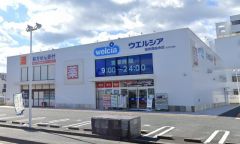 ウエルシア　福岡周船寺店