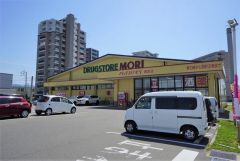 ドラッグストアモリ　浦志店