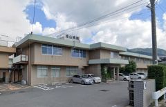 油山病院