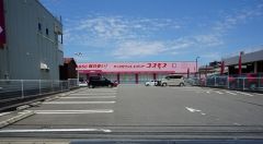 ディスカウントドラッグコスモス　浦志店
