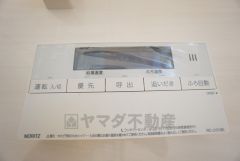 湯量・湯温の設定、そして保温までワンタッチのフルオートバス。便利な追い炊き機能付きです。