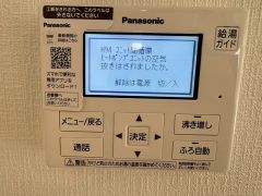 キッチン横からお湯張り、追い炊き、足し湯がボタン一つで楽々操作できる給湯機リモコンです＾＾忙しい夕飯の準備の時間帯に重宝します