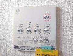 お湯張り、追い炊き、足し湯がボタン一つで楽々操作できる給湯機リモコン＾＾