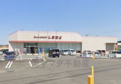 ファッションセンターしまむら　三日月店
