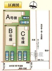 C号棟。