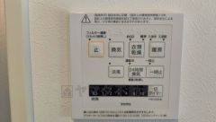 浴室暖房乾燥機付き。天候に左右されず、いつでも好きなときに洗濯物を干せるので、仕事や家事で忙しい方に重宝します。