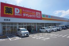 ダイレックス　前原店まで徒歩31分