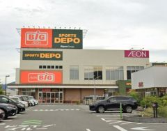 ザ・ビッグ　唐津店