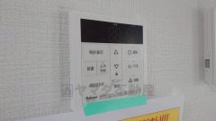 お湯張り、追い炊き、足し湯がボタン一つで楽々操作できる非常に便利な給湯機リモコンです。追い炊きがついていると寒い冬は水道代の節約にもなるので助かりますね