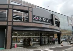 イオンスタイル　笹丘