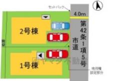 2号棟
