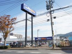 ミスターマックス　Select野芥店