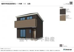 画像はイメージです。現行と異なる場合は現行を優先します。地下鉄「賀茂」駅まで徒歩7分＾＾天神＆博多へのアクセス良＾＾徒歩10分圏にイオン野芥・コンビニ・小学校・幼稚園・保育園なども揃った閑静な住宅街