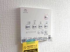 浴室暖房乾燥機には、暖房、乾燥、涼風、換気の4つの機能が付いています。タイマー付きです。