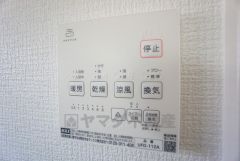 浴室乾燥暖房機。冬は浴室内を暖めることができ、夏は涼しくすることができるため、入浴時から快適です。