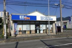エディオン　田村店
