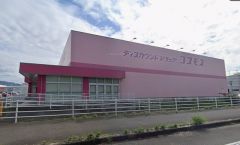 ディスカウントドラッグコスモス　唐津鏡店