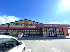 ドラッグストアモリ　大和店