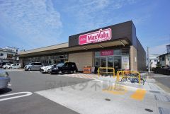 マックスバリュエクスプレス　室住店