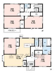 お掃除しやすいオールフローリング。全居室広々7帖以上。全居室収納有＾＾ウッドデッキ付き＾＾