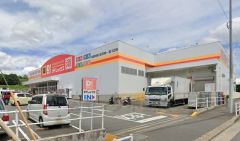 ダイレックス　片江店