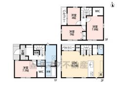 4LDK　1F　7.5帖洋室　WIC 2F　リビング16.3帖　収納スペース 3F　3洋室WIC