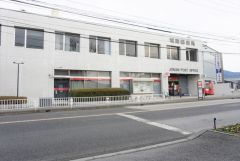 城南郵便局