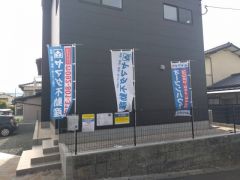 お問い合わせお待ちしております＾＾