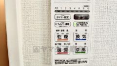 浴室暖房乾燥機には、暖房、乾燥、涼風、換気の4つの機能が付いています。タイマー付きです。換気・雨の日の洗濯も安心です＾＾