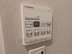 浴室暖房乾燥機には、暖房、乾燥、涼風、換気の4つの機能が付いています。タイマー付きです。雨の日はもちろん、急ぎで洗濯する必要のあるお子様の体操服や、下着類などを乾かすのに便利です。