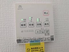 浴室乾燥機リモコン。