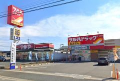 ツルハドラッグ　今宿店
