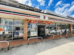 セブンイレブン　202西の丘店