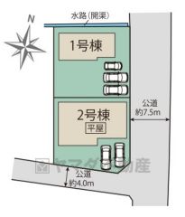 2号棟。