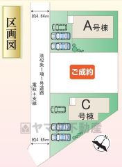 A号棟。