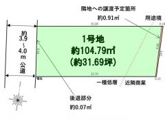 用途地域（1）第一種低層住居専用地域（2）近隣商業地域の2つの地域にまたがっています。建蔽率（1）50％（2）80％、容積率（1）80％（2）200％